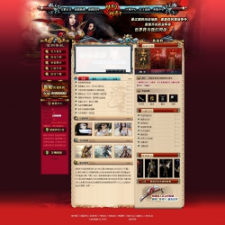 梦幻传奇3官方网站源码 带后台
