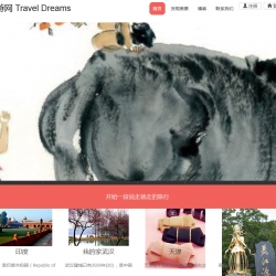 Thinkphp旅游网发现美景响应式源码