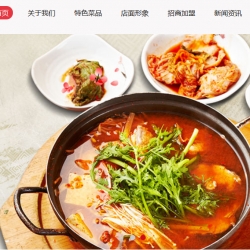 织梦响应式特色面食特色菜类企业网站模板 带测试数据带手机版