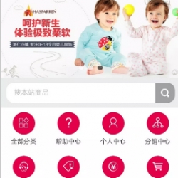 ECShop母婴化妆品日用百货电脑手机app商城源码 带支付插件 登录插件