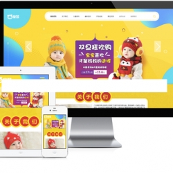 PHP响应式儿童服装设计类企业网站模板 儿童系列产品企业通用模板