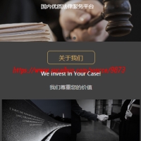黑色炫酷中英文双语版律师事务所法律服务平台 带支付功能