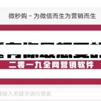 微信营销粽子自动发卡商城系统源码 虚拟商品在线寄售服务平台