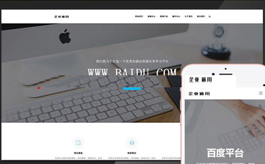 平面设计类企业公司通用网站模板整站源码 HTML响应式自适应设计