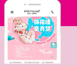 PHP版儿童摄影照片拍摄服务类企业网站模板 已做SEO优化 带手机WAP