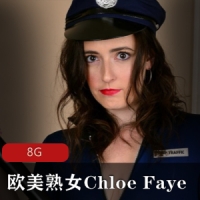 加拿大的白人模特Chloe Faye的合集资源